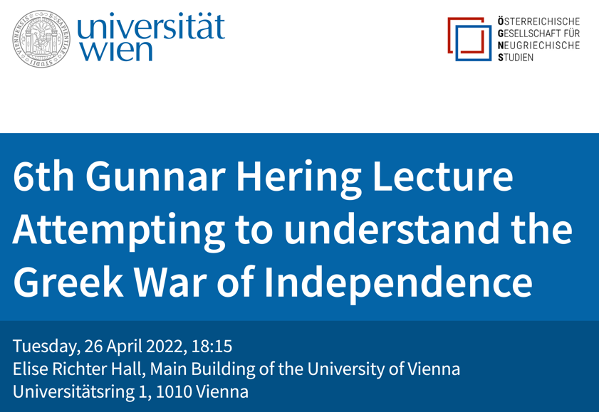 Plakat Gunnar Hering Lecture