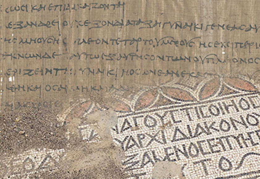 Teaserbild zur Papyrologisch-epigraphische Werkstatt